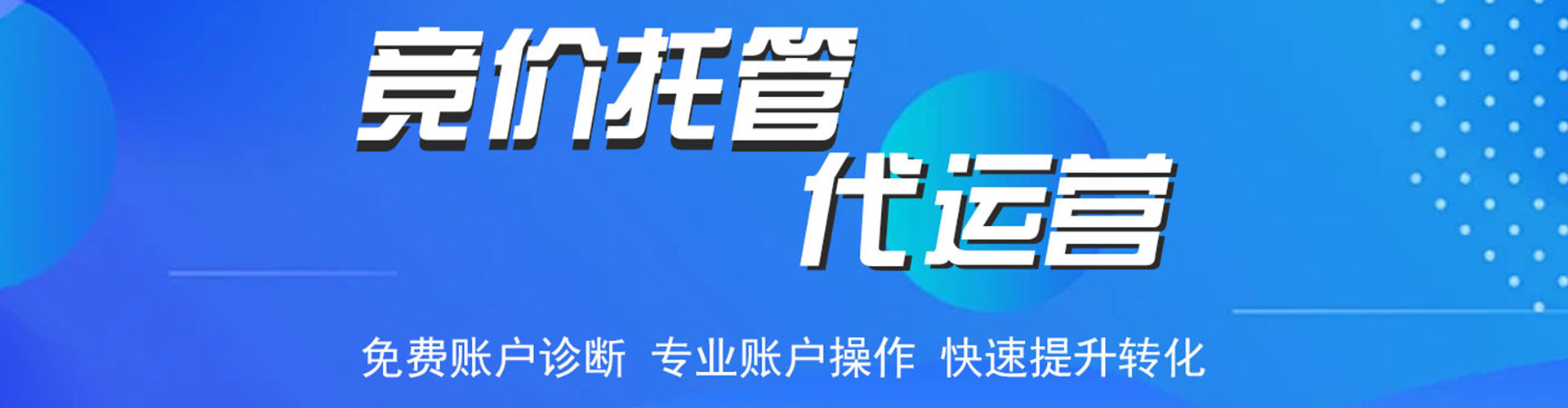 炉霍百度充值返点