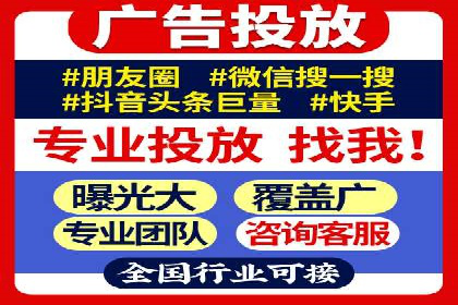 百度竞价托管助力电商销售增长