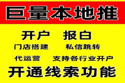 新闻APP信息流优化的用户体验改进措施